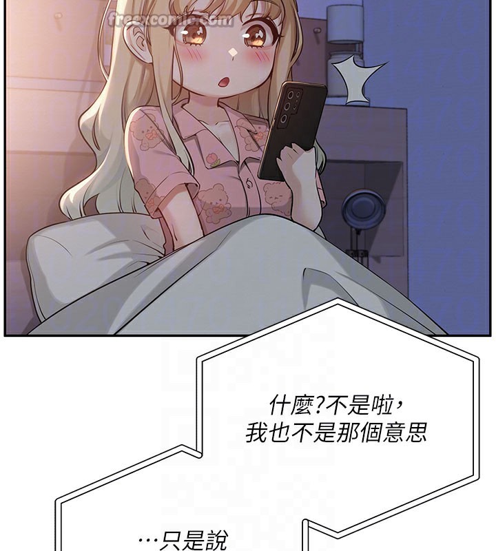 校園成人禮第9話-想著你的棒棒高潮了♥