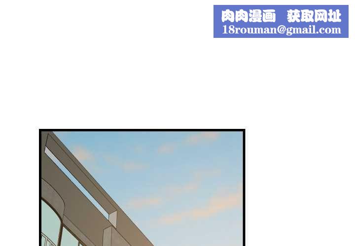 难缠姐妹偏要和我同居第67話