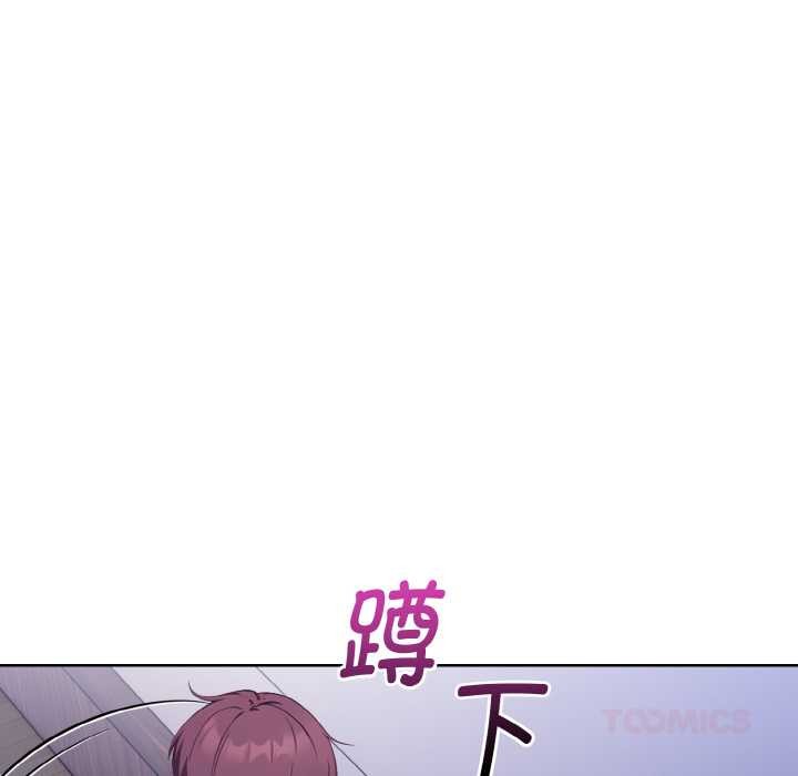 欲演越烈第13話