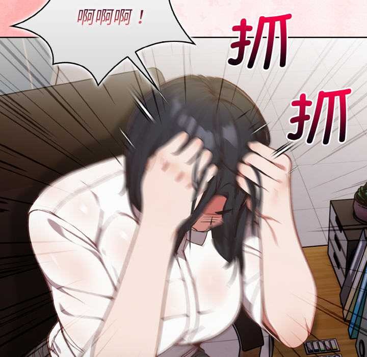 欲縯越烈第13話