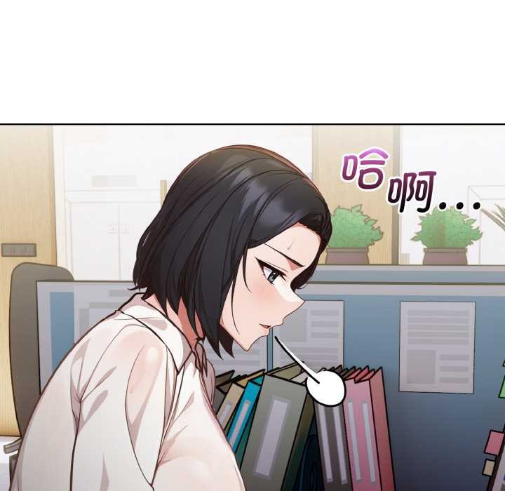 欲演越烈第13話