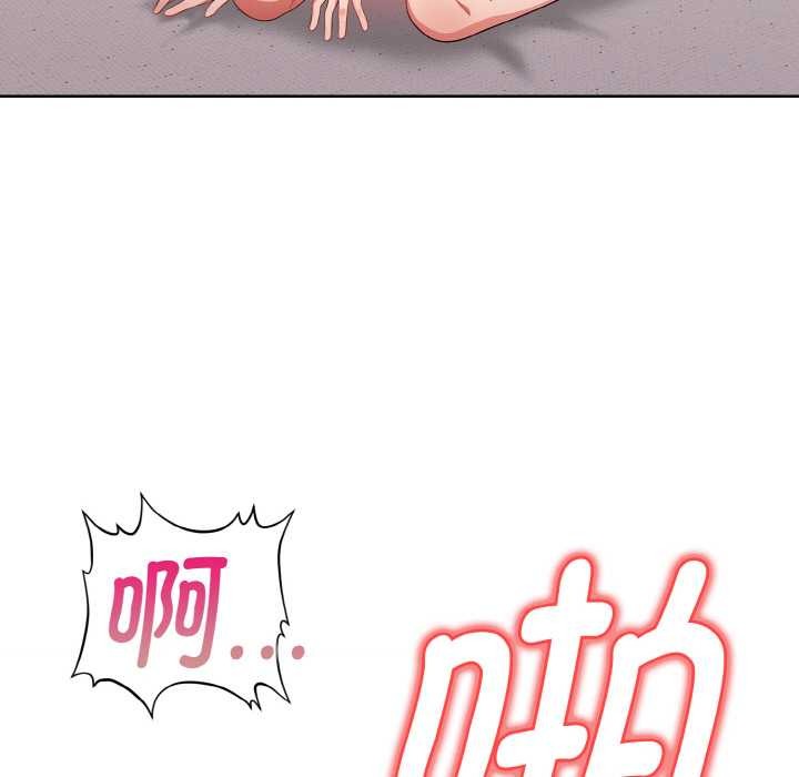 欲縯越烈第13話