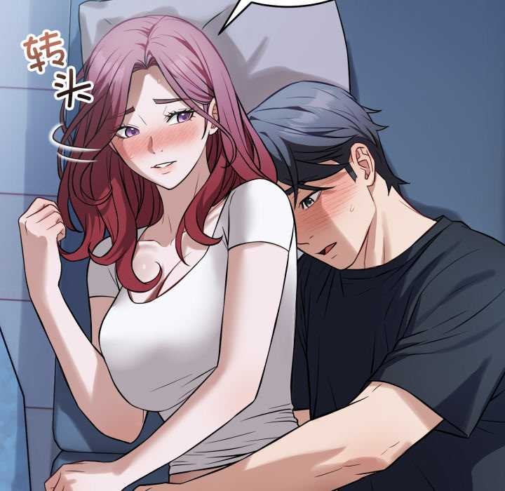 错位的星辰第18話