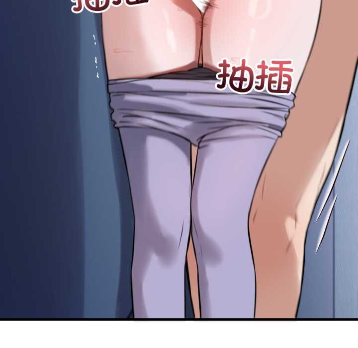 错位的星辰第18話