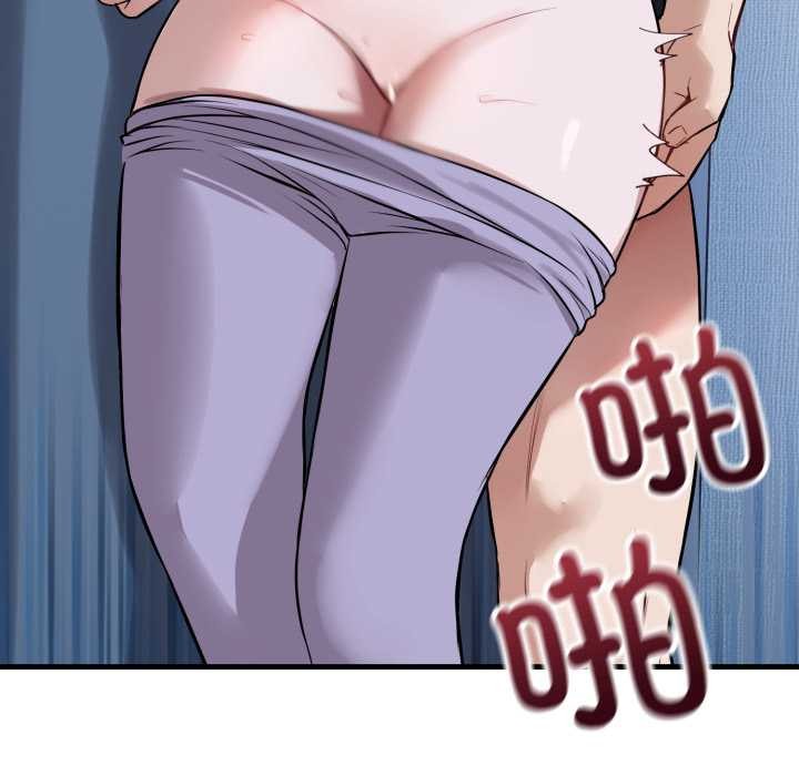 错位的星辰第18話