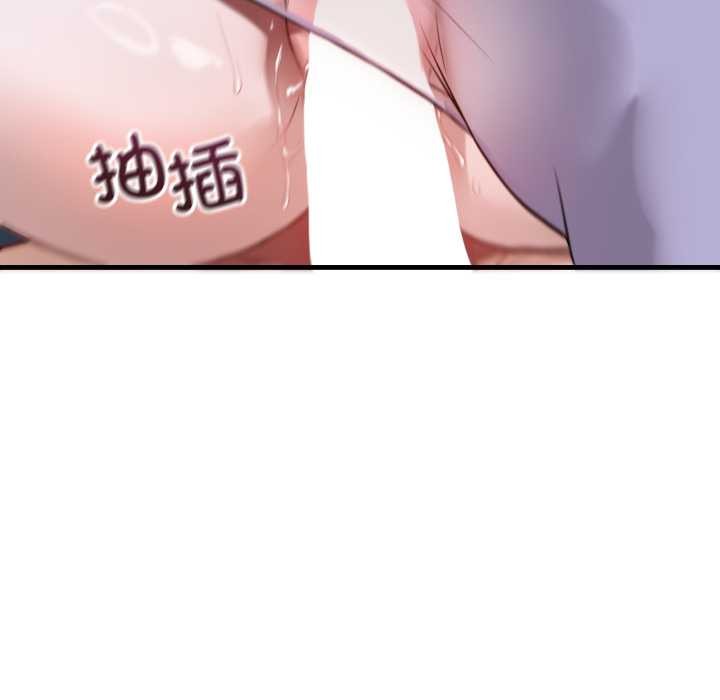 錯位的星辰第18話