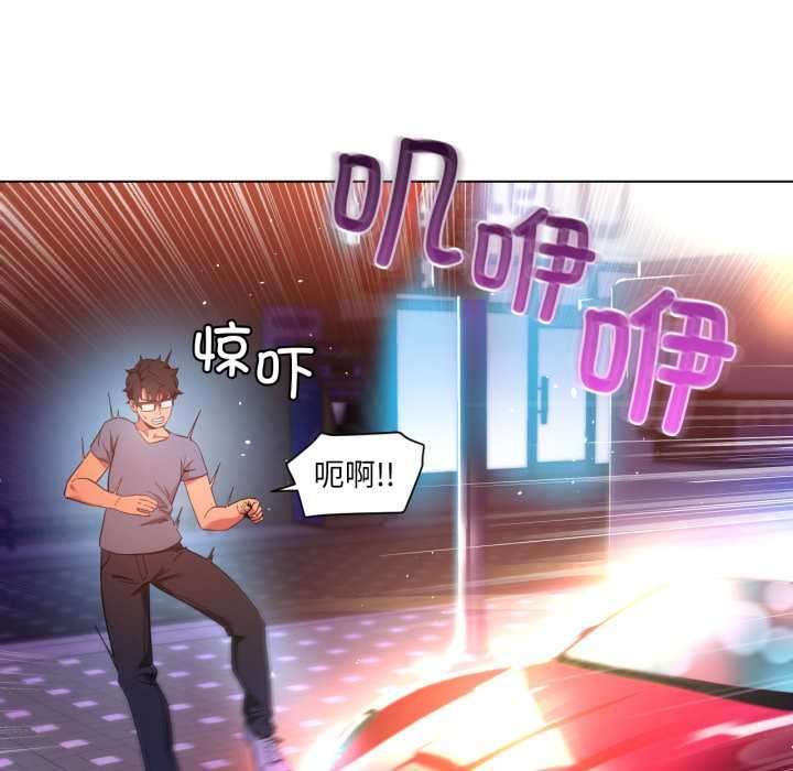 她的直播间第34話