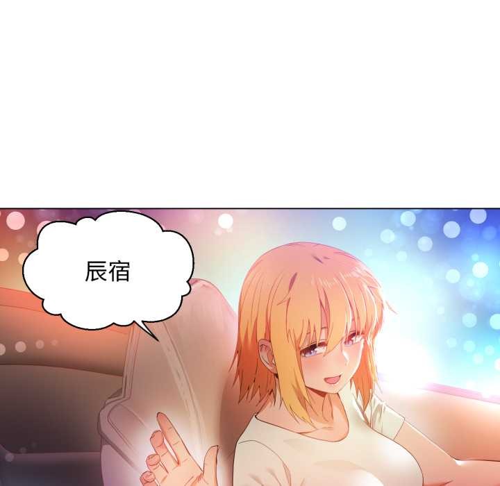 她的直播间第34話