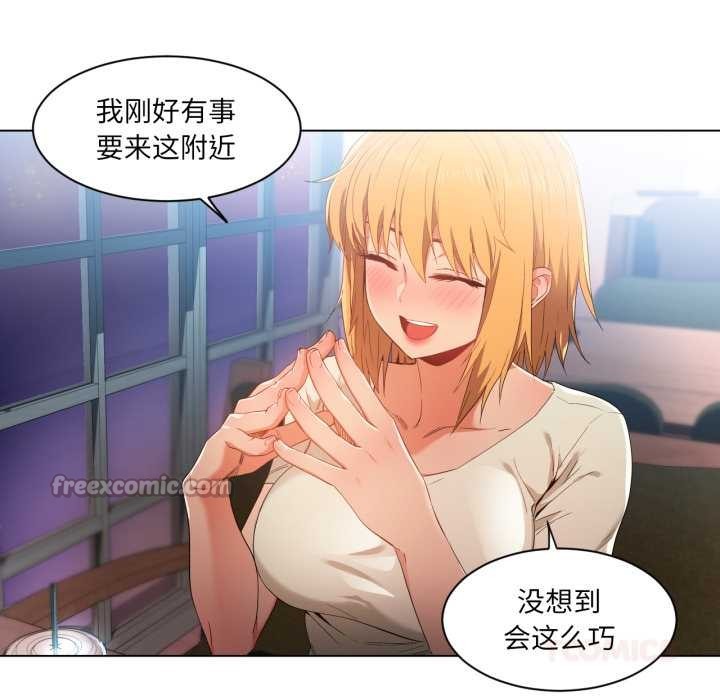 她的直播间第34話