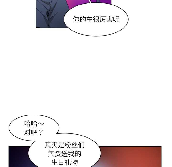 她的直播间第34話