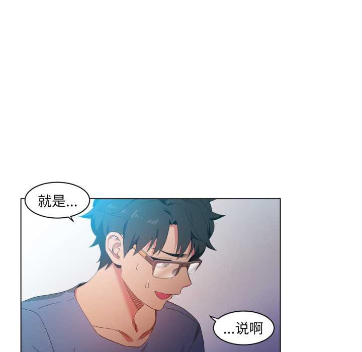 她的直播间第34話