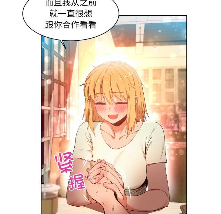 她的直播间第34話