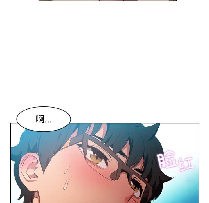 她的直播间第34話