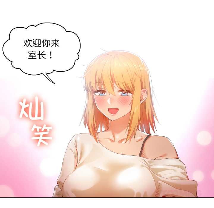 她的直播间第34話