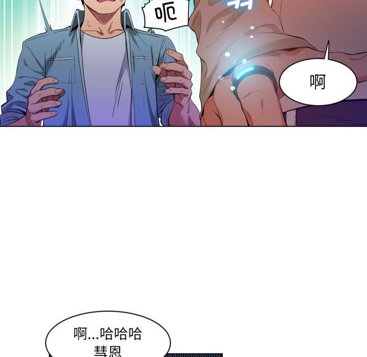 她的直播间第34話