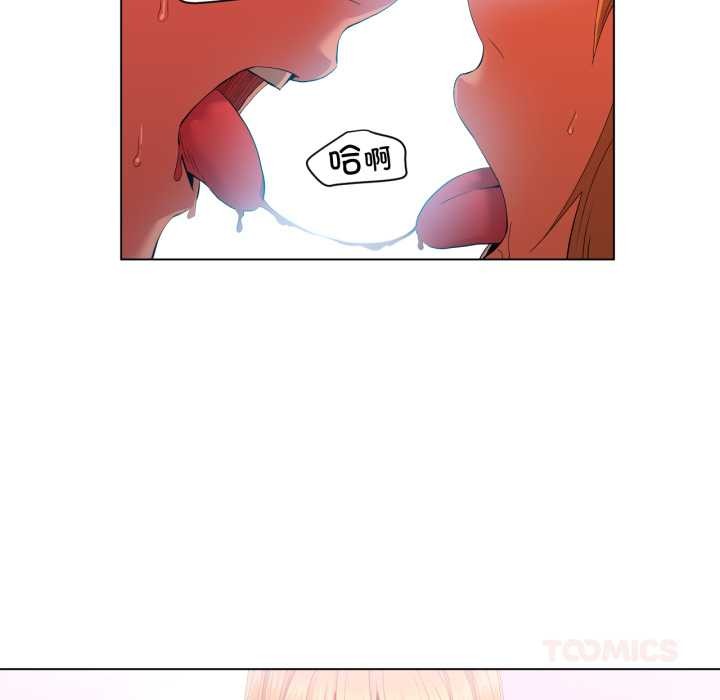 她的直播间第34話