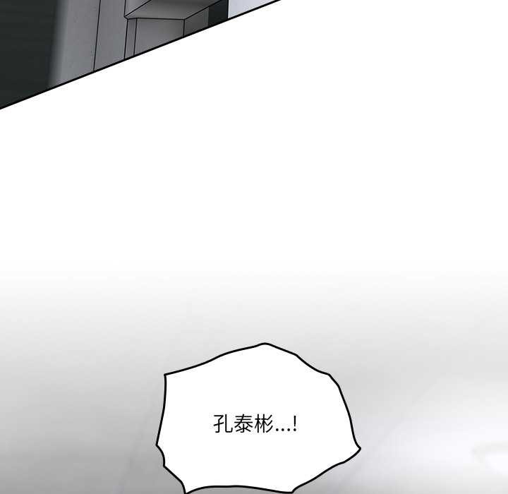 与众不同的兄妹第19話