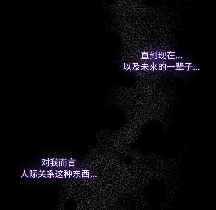 与众不同的兄妹第19話