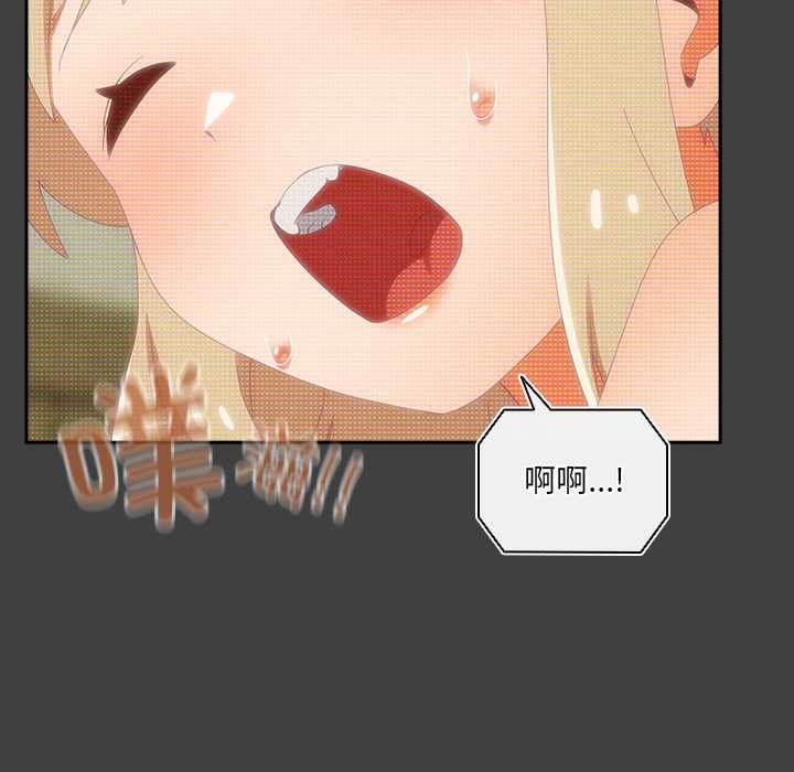 與眾不同的兄妹第19話