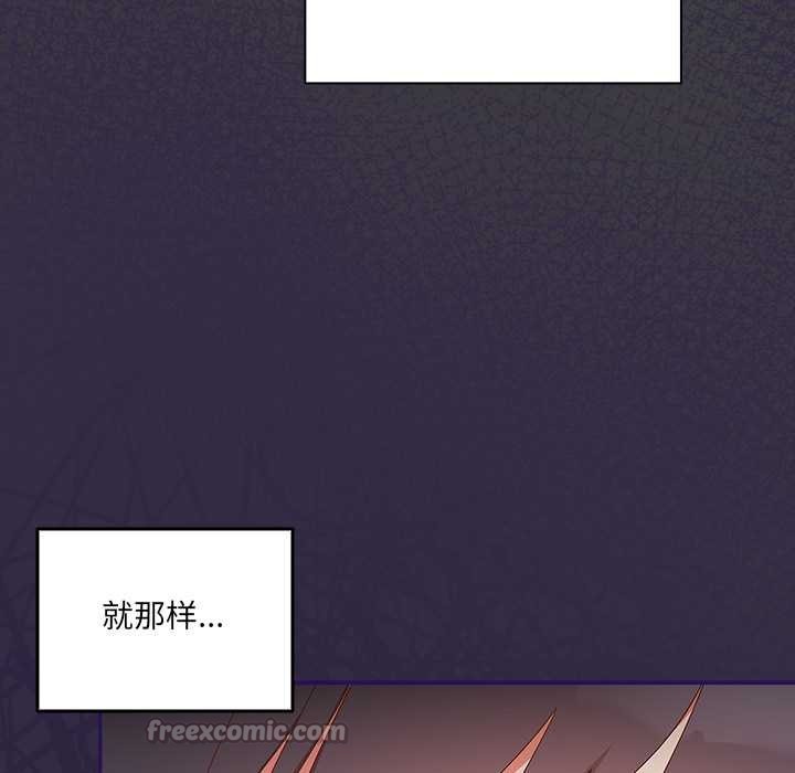 与众不同的兄妹第19話