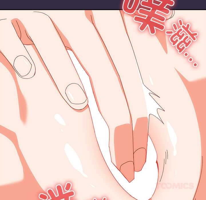 与众不同的兄妹第19話