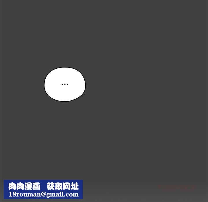 與眾不同的兄妹第19話