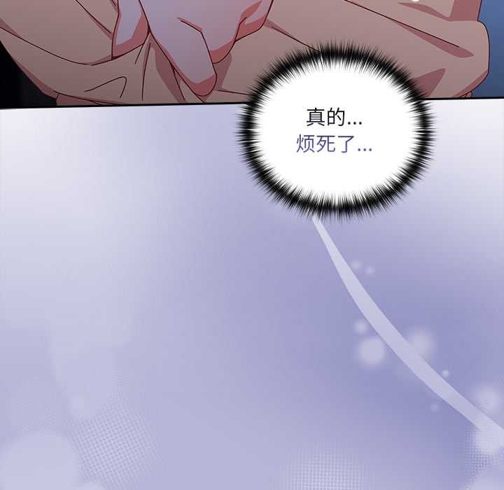 与众不同的兄妹第19話