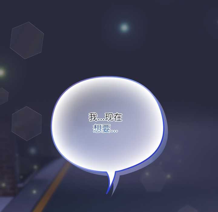 与众不同的兄妹第19話