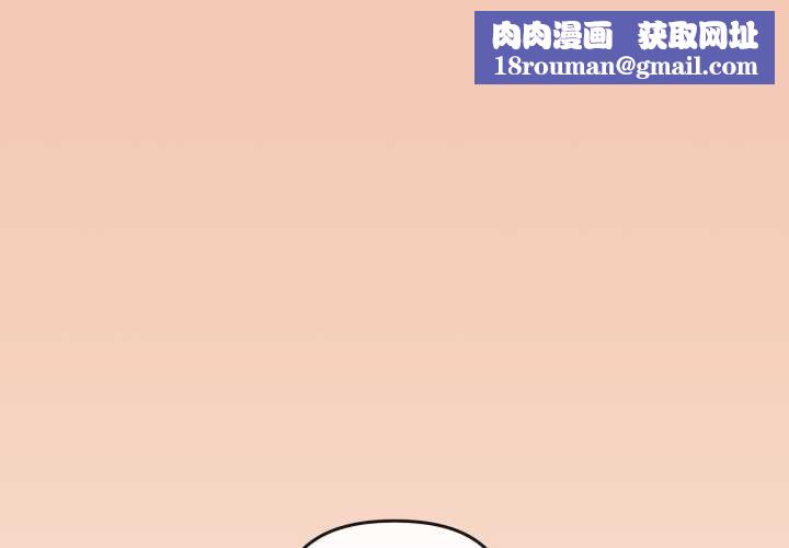 愛上你也好第37話