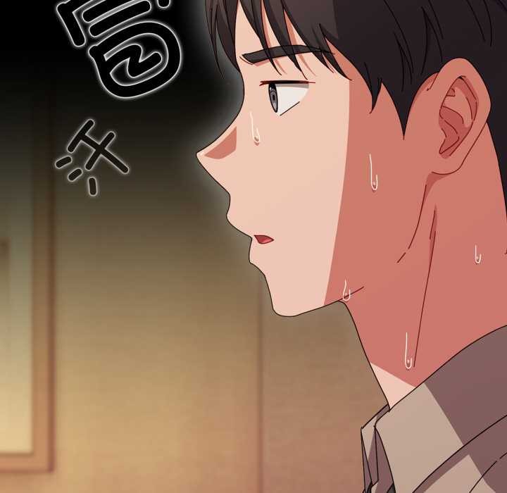 爱上你也好第37話