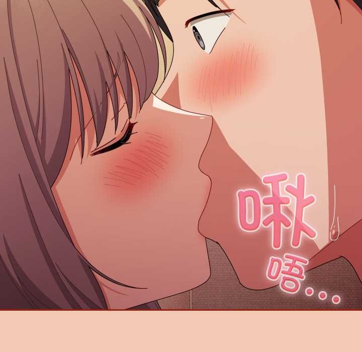 爱上你也好第37話