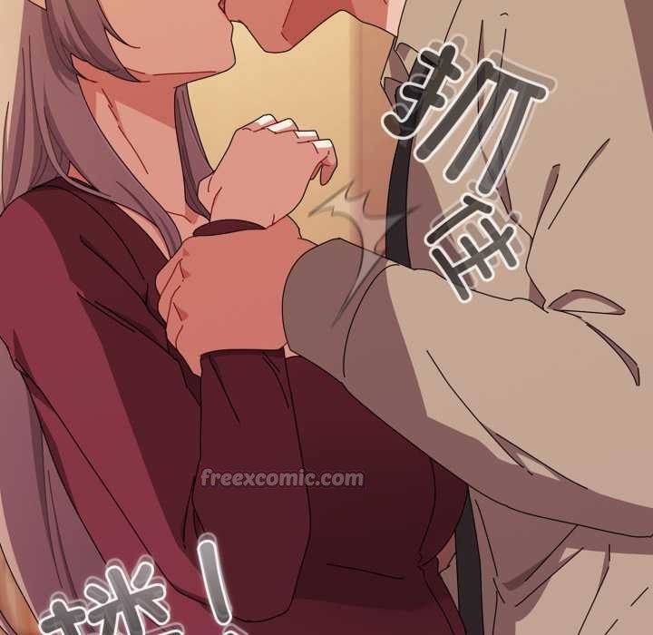 愛上你也好第37話