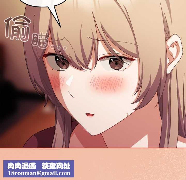 愛上你也好第37話