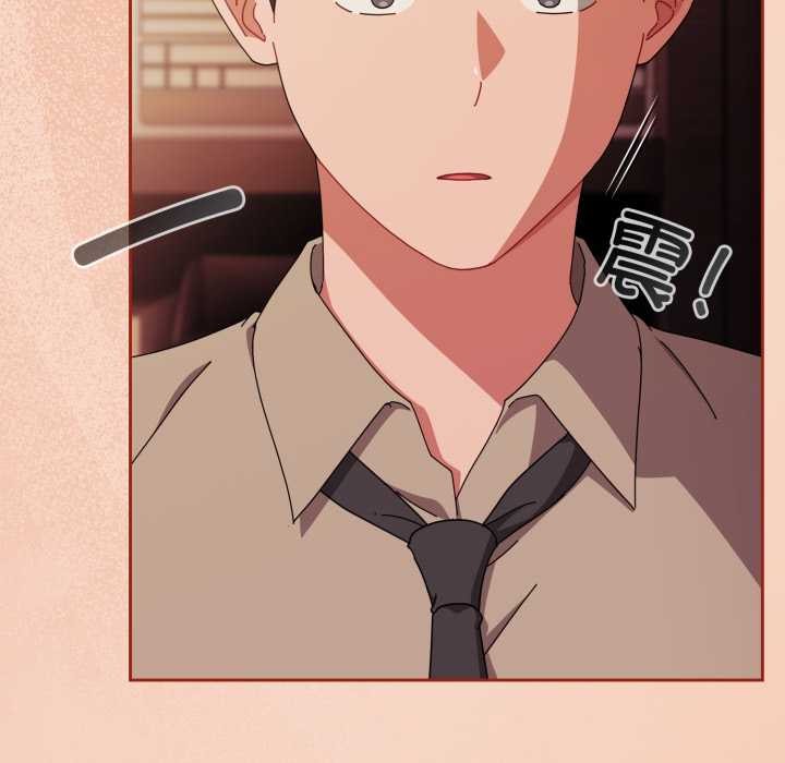 爱上你也好第37話