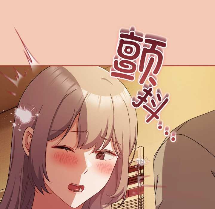 愛上你也好第37話