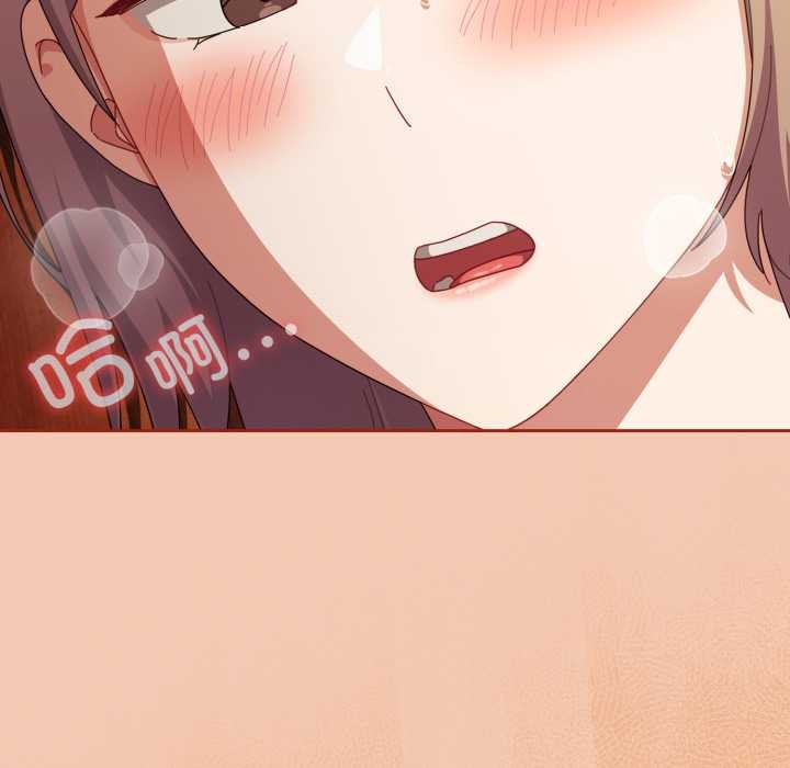 爱上你也好第37話