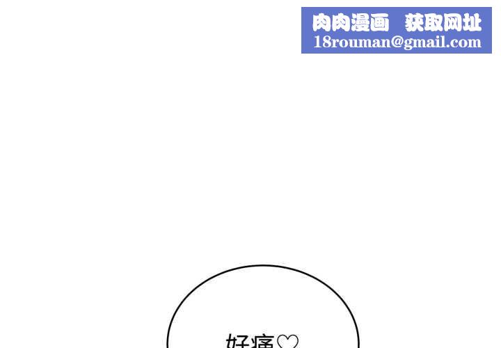 难言之秘第23話