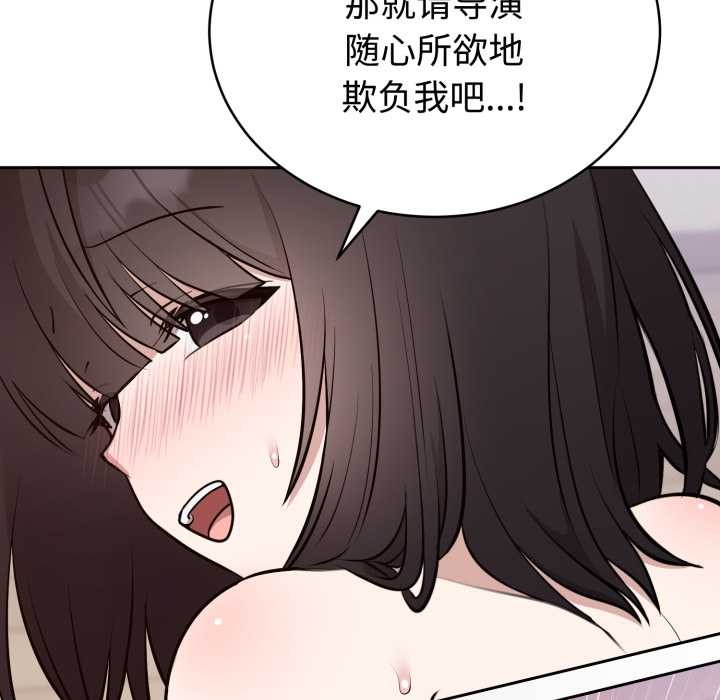 难言之秘第23話