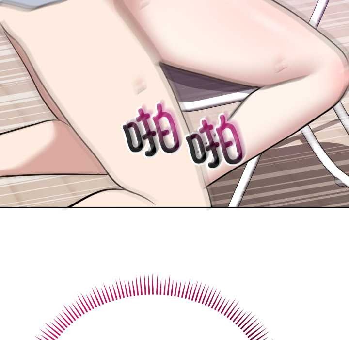 难言之秘第23話