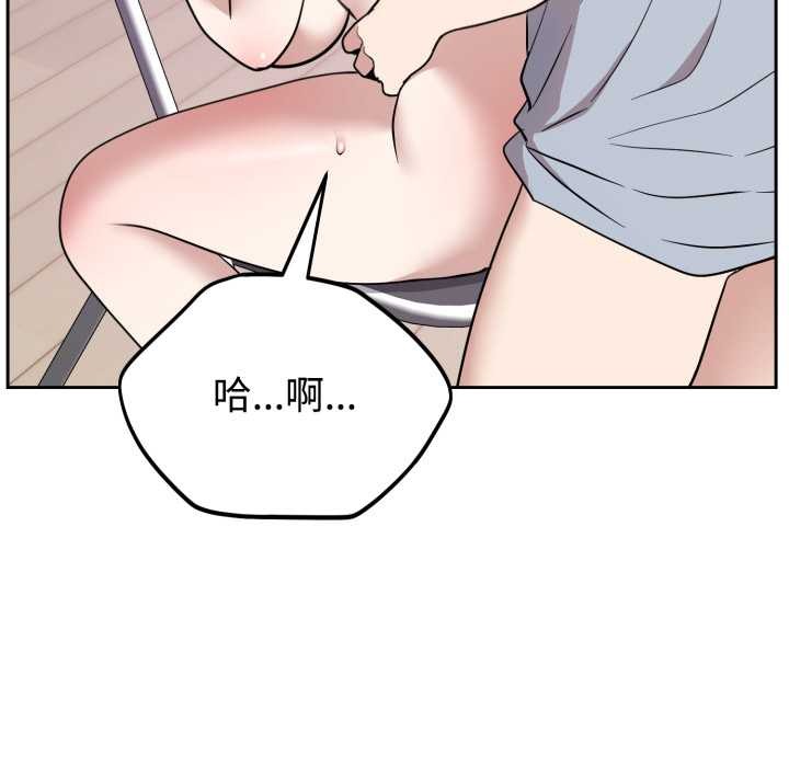 难言之秘第23話