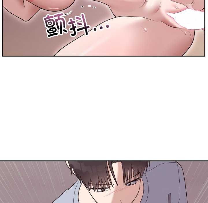 难言之秘第23話