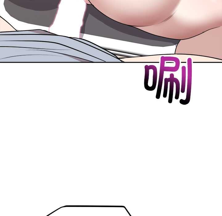 难言之秘第23話