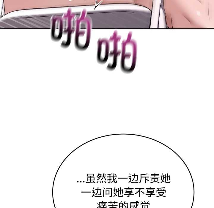 难言之秘第23話