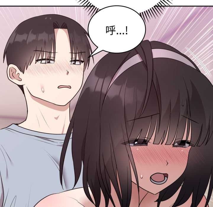 難言之秘第23話