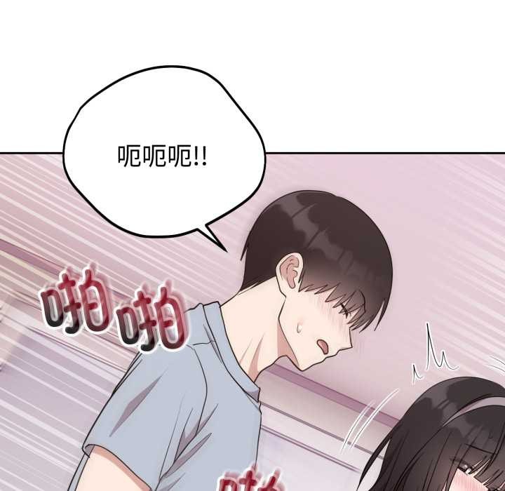 難言之秘第23話