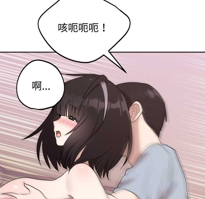 难言之秘第23話