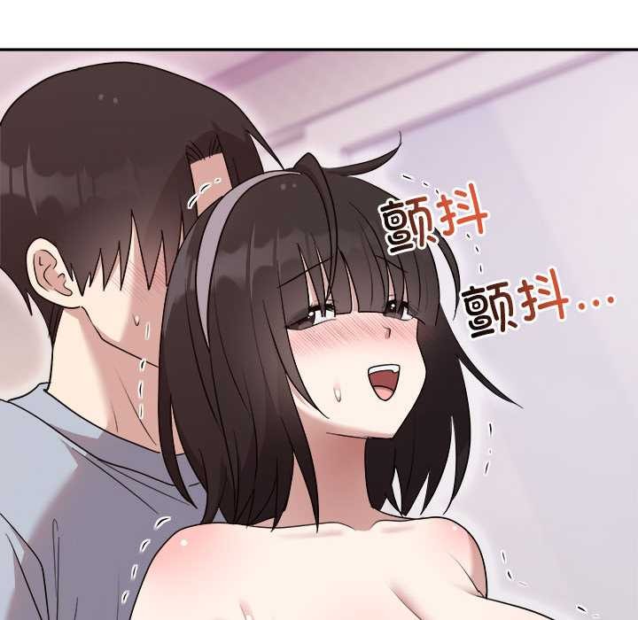 難言之秘第23話