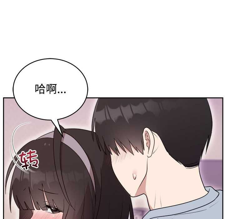 难言之秘第23話