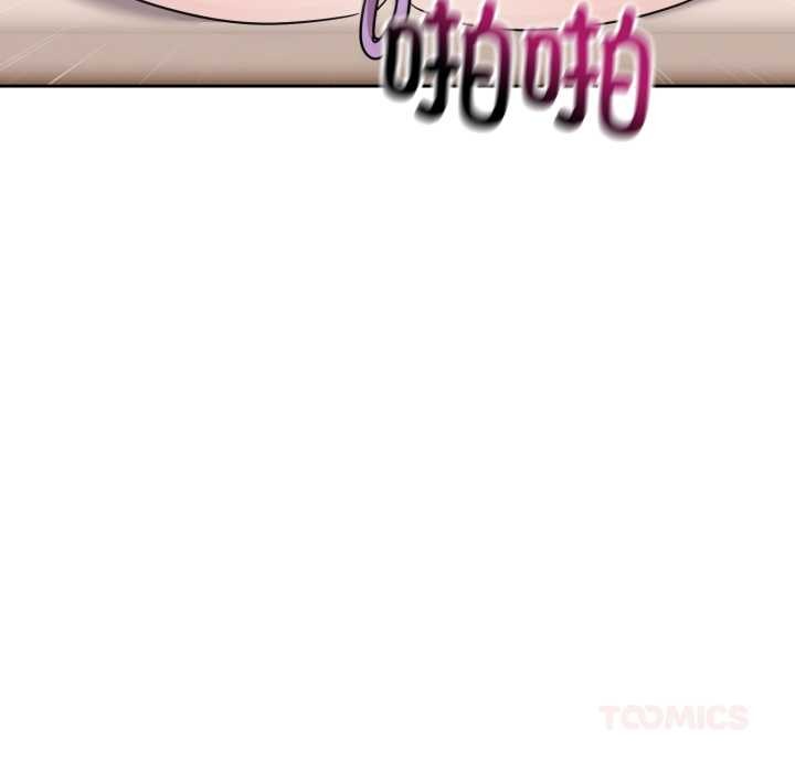 難言之秘第23話