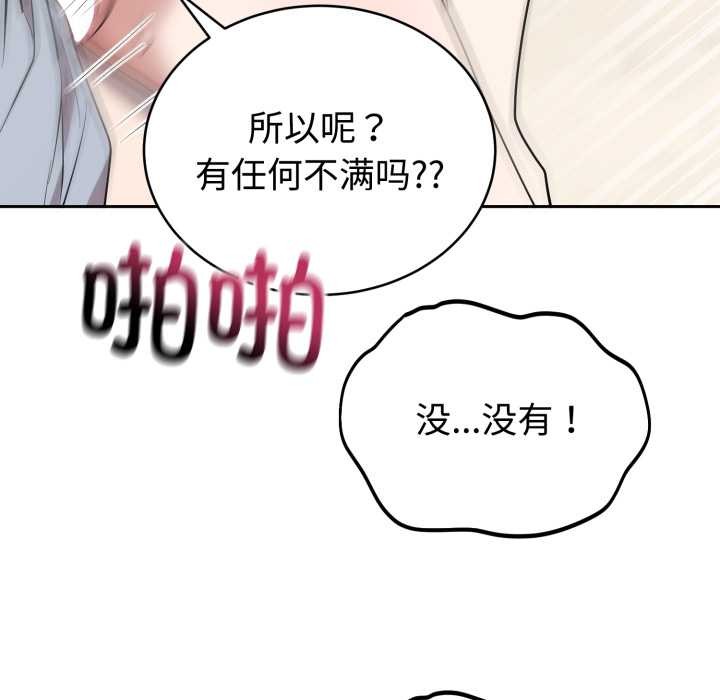 难言之秘第23話